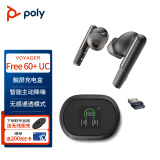 博诣 POLY 缤特力Free 60UC+ 智能真无线蓝牙主动降噪耳机 商务办公蓝牙耳麦 触屏充电盒 蓝牙5.3 黑色