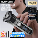 朗威电动剃须刀男士旋转式浮动三刀头剃须刀刮胡刀全身水洗带鬓角刀弧面刀网胡须刀送男友老公礼物 RS9006 【联系客服有好礼】