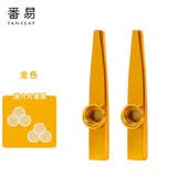 番易卡祖笛A1p301-笛子冷门乐器祖卡笛简单易学金属吉他尤克里里 金色 2支+笛膜6片