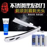 爵士狼男士理发刮胡刀手动剃须刀老式折叠式刮脸刀修面刀剃头刮汗毛刀片 YM:刮刀+30刀片+剃须膏