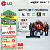 LG电视C4系列 48英寸OLED48C4PCA 4K超高清全面屏 专业智能电竞游戏电视 120HZ高刷新 以旧换新