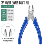 鹿仙子斜嘴钳迷你电子斜口手工剪工业级修线小剪子电工水口钳 128【不锈钢加硬】斜口剪