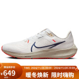 耐克NIKE跑步鞋男飞马40缓震PEGASUS 40运动鞋DV3853-100米白41