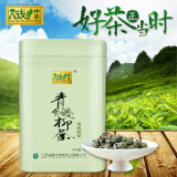 青钱神茶青钱柳茶叶（青钱柳叶茶宜搭城步古树嫩叶江西修水清钱金钱柳原叶中老年滋补养生茶使用） 1盒