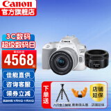 佳能（Canon） 200d二代单反相机入门级 200d2代vlog家用数码照相机 200DII白色18-55+佳能501.8人像双头 家用套装二（新增滤镜等配件 增加可玩性）