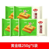 安井 黄金糕传统糕点广式点心方便速冻面食发糕黄金糕椰香早点港式 安井黄金糕*5包