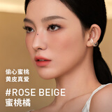 3CE单色腮红水红色ROSEBEIGE蜜桃橘膨胀色生日礼物送女友
