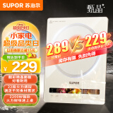 苏泊尔（SUPOR）家用电磁炉  2200W大功率大火力  爆炒炒菜 透明微晶面板 智能定时计时 电磁灶火锅炉C22-IA818 