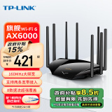 TP-LINK AX6000双频全千兆无线路由器 6000M速率 WiFi6高速网络 穿墙 家用智能 游戏路由 XDR6020易展版