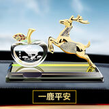 馨河（XINHE）创意车载汽车摆件水晶内雕苹果香水座车内中控台高档装饰品 镶钻金鹿+一鹿平安