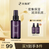 玫瑰颂玫瑰精油纯露保湿润肤抗皱紧致舒缓清爽100ml 100ml【买1到手3件】 100ml