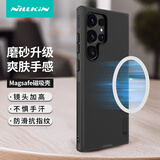 耐尔金 适用三星S24Ultra手机壳磁吸 磨砂防滑全包防摔抗指纹轻薄保护套简约硬壳软边 护盾Pro 黑色