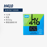 KMC自行车链条山地公路死飞车单车单速链条 【单速】HV410