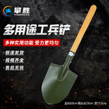 攀胜 205工兵铲工兵锹战备锹户外铁锹铁铲铲子 63CM小军锹