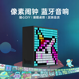 Divoom点音EVO蓝牙音箱桌面摆件像素电竞音响歌词迷你闹钟电脑小音响家用低音炮科技感氛围桌搭男生礼物