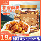 新边界 牛肉味兰花豆400g*2 休闲食品坚果下酒小吃零食蚕豆