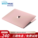 Apple MacBook Air/Pro 二手苹果笔记本电脑 超薄商务 办公本 学生手提 轻薄本 95新13寸轻薄本761A/B福利4G-256G