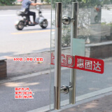 惠固达 加厚不锈钢大门拉手玻璃门把手金属门把手木门推拉门把手大拉手 600长 （400孔距） 中砂 加厚不锈钢大盖拉手