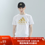 adidas短袖男户外休闲透气运动服健身运动速干T恤 白/金（空手道） S 