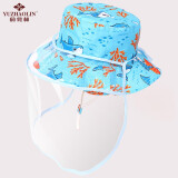 俞兆林（YUZHAOLIN）儿童帽子男女童遮阳防护渔夫帽宝宝防风防尘隔离面罩 H款 52CM