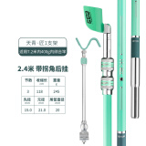 威宝莱 黑坑竞技支架 碳素炮台支架 超轻超硬 自动回弹 钓鱼架杆 2.4m （带拐角后挂）