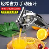 湾凡手动榨汁机铝合金橙汁挤压器家用水果柠檬石榴生姜压汁器压汁机 多功能手动榨汁器