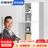欧宝美文件柜办公柜钢制铁皮柜资料柜档案柜储物柜通双节文件柜