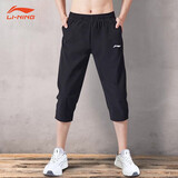 李宁短裤男七分运动裤夏季速干凉爽透气健身男裤跑步轻薄梭织沙滩裤 标准黑（七分裤） 3XL