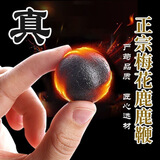 男士专用鹿鞭丸可搭五鞭片中老年不伤身牡蛎精番茄红素玛咖产品 鹿鞭丸【10丸】（男士好物）