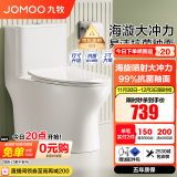 九牧（JOMOO）马桶 家用虹吸式大冲力节水坐便器 防臭瞬冲 易洁抗菌马桶 金榜爆款专业认证11370-400坑