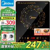 美的（Midea）电磁炉电陶炉 火锅炉匀火 智能定时 多档火力爆炒大功率 以旧换新C21-WT2118（标配汤锅+炒锅）