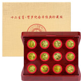 广博藏品 2003-2014年第一轮十二生肖纪念币 1元面值贺岁生肖钱币 12枚生肖纪念币大全套 豪华木盒