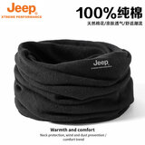 Jeep纯棉脖套男士冬季保暖护颈小围脖女士骑车户外防寒围巾防风面罩 浅灰（纯棉两用款） 均码