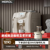 美宜侬（MEROL）ME-715一键花式手动奶泡家用商用办公室意式美式现磨一体全自动咖啡机 米白色20Bar|自动清洁
