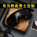 大洋花眼部按摩器按摩仪生日礼物男生送男友男朋友的老公高档又实用走心兄弟哥哥爸爸父亲高级感结婚纪念 精美礼盒+热敷按摩+蓝牙音乐