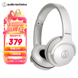 铁三角 S220BT  头戴式立体声无线蓝牙耳机 长久续航 音乐耳机 便携式 WH