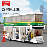 小鲁班（SLUBAN）小鲁班豪华双层城市巴士汽车单层公交车校车模型拼装积木儿童玩具 豪华双层大巴士（741颗粒9公仔） 无规格