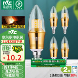 雷士（NVC）LED灯泡尖泡 7瓦E14小螺口 光源节能灯 暖黄光3000K 5只装