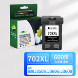 星朋HP702墨盒22适用惠普J3606 J3508 J3608墨盒J5508 J3600一体机墨盒 hp702黑色大容量