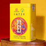 三鹤六堡茶中华老字号店 特级黑茶龙罐广西梧州特产 2019年窖藏 熟茶 200g单罐 自饮尝鲜