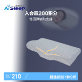 睡眠博士（AiSleep）枕芯 记忆棉枕头 舒梦蝶形慢回弹颈椎枕头