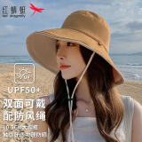 红蜻蜓（RED DRAGONFLY）帽子女士夏季韩版防晒遮阳帽海边出游防紫外线时尚遮脸双面渔夫帽