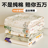 雅鹿纯棉床单单件现代简约100全棉学生宿舍单人加厚1.5双人被单套件3 铃兰花语FF 单床单 200cm*230cm