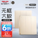 德力西（DELIXI） 开关插座面板CD821系列香槟金色暗装插座二三插墙壁电源无框大板 三开双控开关