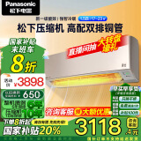 松下（Panasonic）1.5匹新一级能效空调变频冷暖 壁挂式空调挂机 纳诺怡净化空气 CS-LG13KQ10N 以旧换新政府补贴