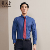 雅戈尔（YOUNGOR）长袖衬衫男DP免烫衬衫纯棉面料抗皱易打理新品 GLDP10171FFA藏青色 42
