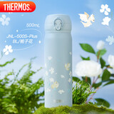 膳魔师（THERMOS）保温杯316钢500ml男女士儿童水杯学生感恩节礼物JNL-500S栀子花