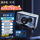 漫步者（EDIFIER）花再NEW-X光冷能量音响蓝牙音响电脑音箱台式桌面家用音响电竞游戏音箱氮化镓快速充电 生日礼物 极光白+蓝牙耳机 氮化镓高能快充 潮流氛围灯