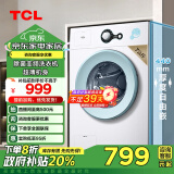 TCL 7KG除菌变频洗衣机 L200 巴氏除菌变频电机家用全自动滚筒洗衣机 家电政府补贴送装一体G70L200-B