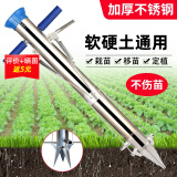 沃傲麒栽苗器移栽机种植器移苗器大棚蔬菜栽菜栽苗工具点播施肥播种机 双把手栽苗器